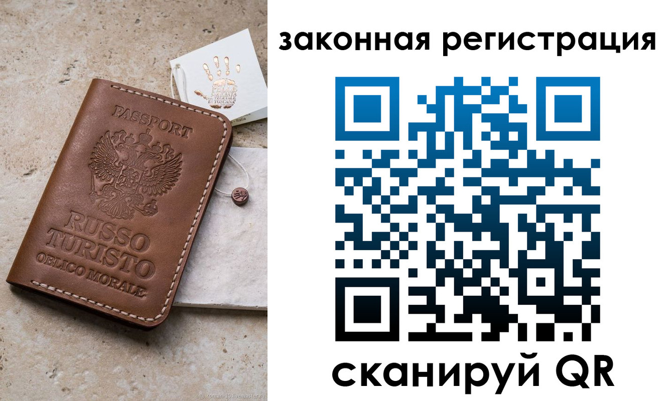 найти адрес прописки в Химках