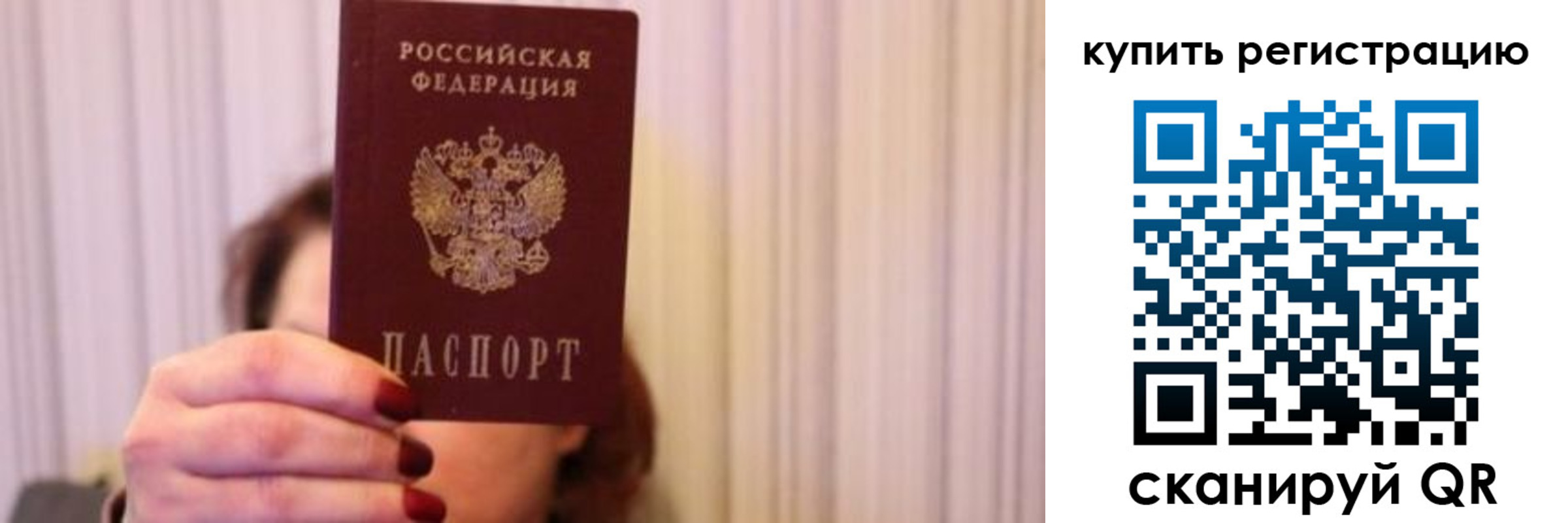 временная регистрация госуслуги в Химках