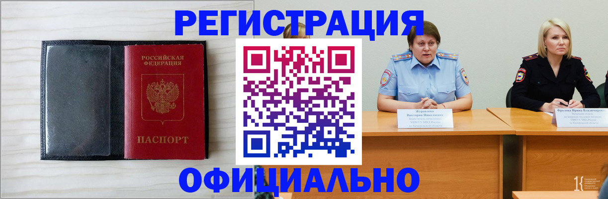 пропишу в квартире в Химках